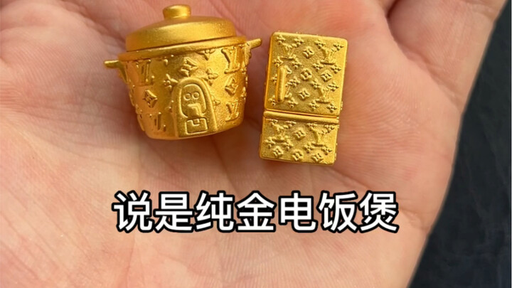 还不如送个台灯给我