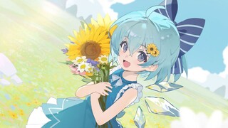【原创动态壁纸/改编曲】夏冰~和可爱的琪露诺一起来玩吧