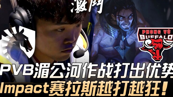 TL vs PVB: PVB Dominates in the Mekong Battle — Impact’s Sylas Gets More and More Aggressive! Game 3