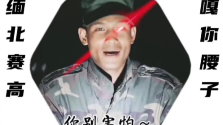 Re-enactment of the "Ga Yaozi" scene