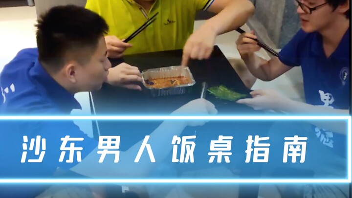 Can women from Shadong be allowed to sit at the table and eat?