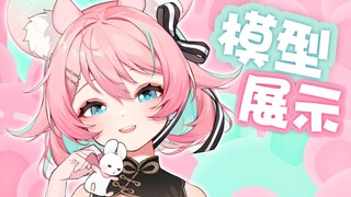 【Live2D模型展示】我 真 的 不 好 吃