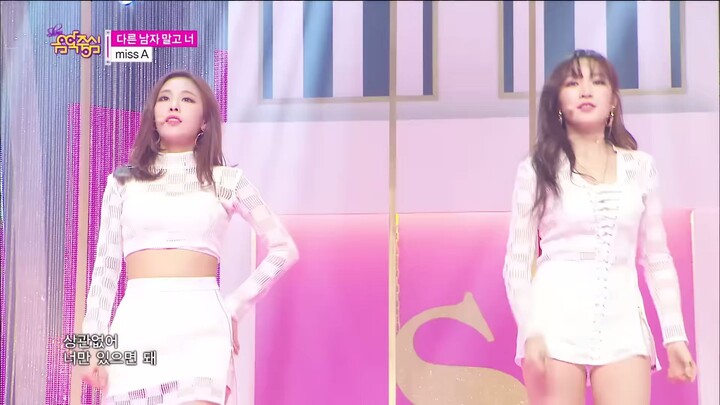 Miss A Only You performance