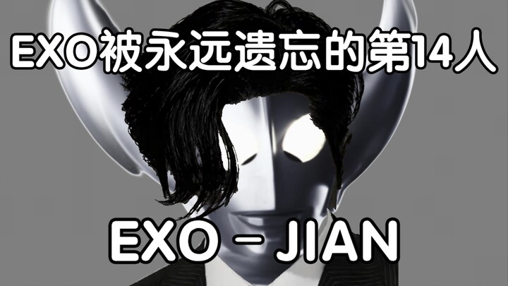 EXO's 14th Member, Forever Forgotten – EXO–JIAN