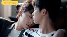 ศัตรูหัวใจคือแฟนใหม่ผมเอง พากย์ไทย EP.1