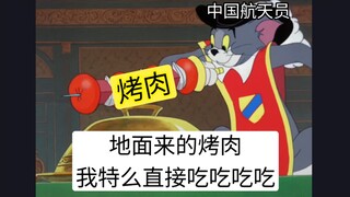 中美科技实力对比现状 be like