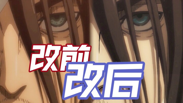 เปลี่ยนผู้กำกับ AI ของ mappa ให้เป็นสไตล์ปัญญา