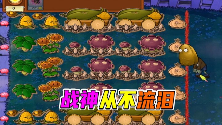 Plants vs. Zombies: Tall Sunflower takes down all three lanes with tears in its eyes, while the Divi