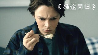 男孩吃饭时意外发现，继母竟在他饭里下了药！剧情片