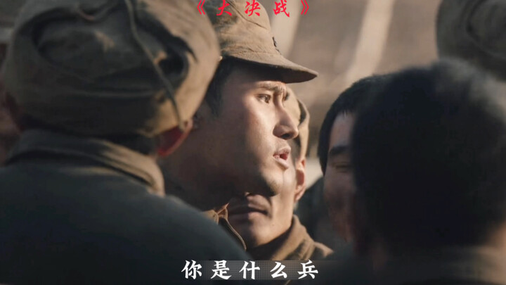 "تحوّل مقاتل"