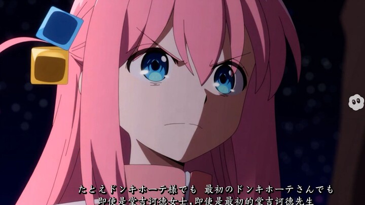 Bo Qi Jiang X Bian Yu Bus Chapter 7 — The Blood Demon's Housekeeping Game