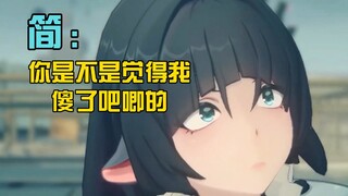 绝区零简：啊 ↓ ↑↙↙ ↙ ↘ ↘ ↗~ ~ ~ ~