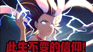 「御坂美琴/5.2生日贺」你指尖跃动的闪电，是我此生不变的信仰！！！