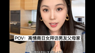 หญิงสาวผิวขาวที่น่าสงสัยว่าจะเป็นพวก mean กลับชาติมาเกิดเป็นสาวซากุระที่ตั้งใจใช้ชีวิตอย่างเต็มที่