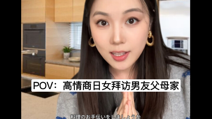 หญิงสาวผิวขาวที่น่าสงสัยว่าจะเป็นพวก mean กลับชาติมาเกิดเป็นสาวซากุระที่ตั้งใจใช้ชีวิตอย่างเต็มที่