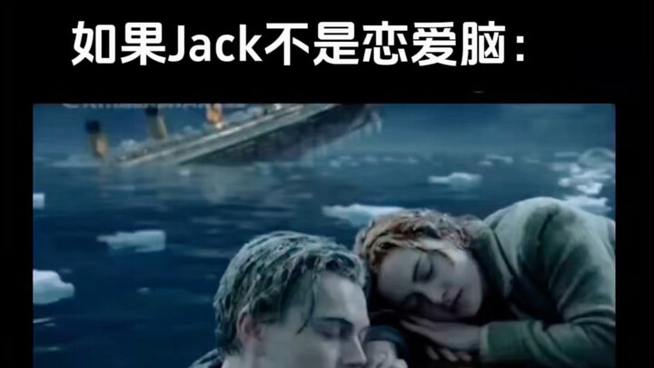 Seandainya Jack bukan tipe yang gampang jatuh cinta