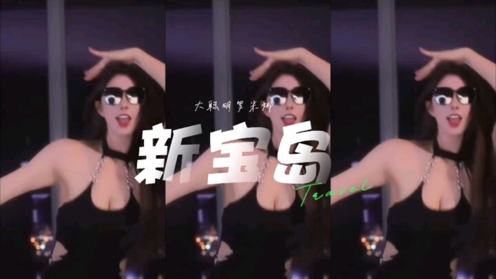 Mina (｡･ω･｡)ﾉ♡ New Treasure Island – Full Version