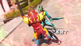 【Kamen Rider】Thomas: I can finally beat you up