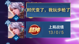 “คำถาม Shouyue เข้าใจ Shouyue กลายเป็น Shouyue!”