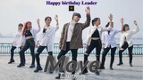 [KPOP IN PUBLIC] TAEMIN 태민 'MOVE' | Dance cover by W-Unit from Vietnam