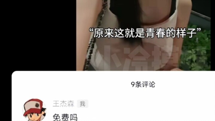 Netizens used reverse storytelling to post their work, only to end up being cyberbullied themselves.