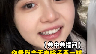 学会了李玉玲语音包的川渝女朋友