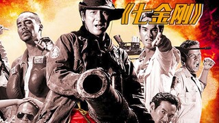 倒霉队长遇到沙雕队友，一个比一个坑，爆笑喜剧