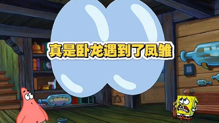 SpongeBob: Đôi bạn chí cốt này!