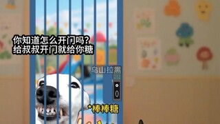《乌山拉黑》 #猫meme #猫meme小剧场 #原神 #二次元