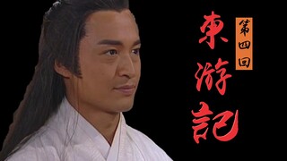 解读童年女神《东游记》04：白月光香消玉殒护贞洁，费长房万念俱灰开杀戒！