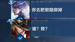 我究竟何德何能，可以和一条龙对线