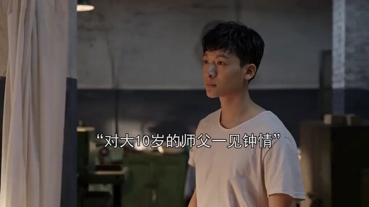 青春期男孩的爱，单纯又纯粹"