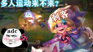 من بحق الجحيم قال لك إنني من A D C؟