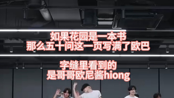 【纯主观】纸嬷我理解你们了 谁给sakuya撒点酵母 结尾含舞蹈排名 | NCT WISH《poppop》练习室reaction