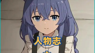 Character Profile: Juliet