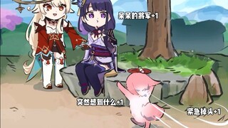 Genshin Impact Comic: The Nemesis of Yaejinko~ Drawing: Xinzangruo Zhenjun (authorized)#,