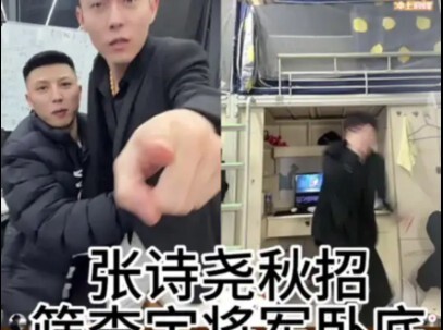 This general's shrimp-tail kick is so powerful—no wonder people in ancient times could identify a ma