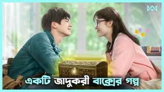 লাভ স্টোরি 💖 To My 19-Year-Old Movie Explain In Bangla Korean Drama Bangla 🟤 Cinemohol