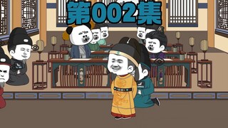 皇储之位传于谁