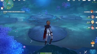 【原神任务攻略】寻找剩下的键纹