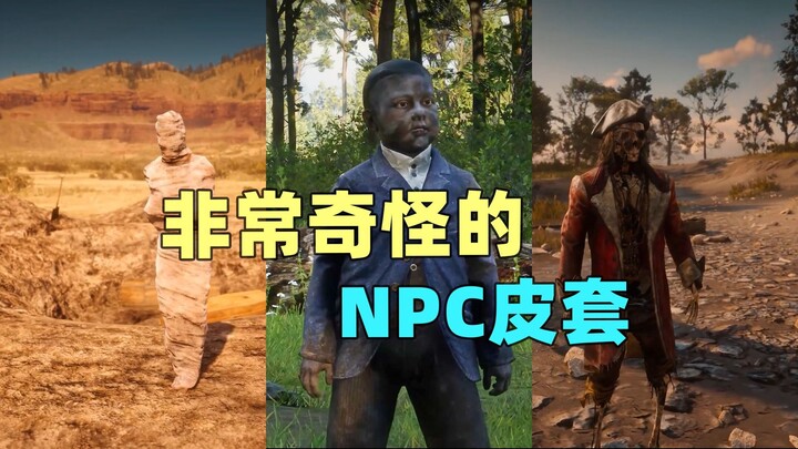 A very strange holster NPC in Red Dead Redemption 2