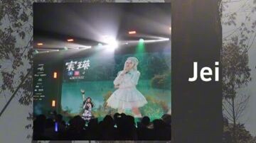 Jei #story #sharing #Amg2024