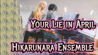 Your Lie in April|Hikarunara Ensemble---You are standing in the unique spring