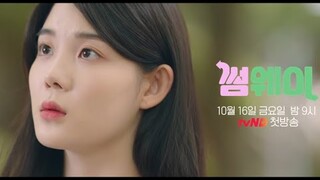 SOMEWAY (썸웨이) Korean Web Drama 2020