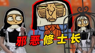 إذا فشلت في انتحال شخصية NPC، فسوف "تموت"!؟