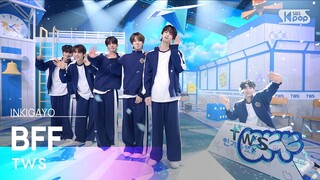 TWS (투어스) – BFF @인기가요 inkigayo 20240225