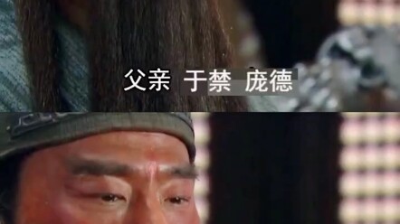 Lưu Bị phong ngũ hổ đại tướng, vậy mà Quan Vũ chẳng phục ai cả!