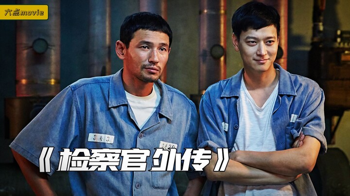 Công tố viên bị oan uổng phải vào tù, chịu bao nhiêu ngược đãi, nhưng nhờ dựa vào pháp luật, anh đã 