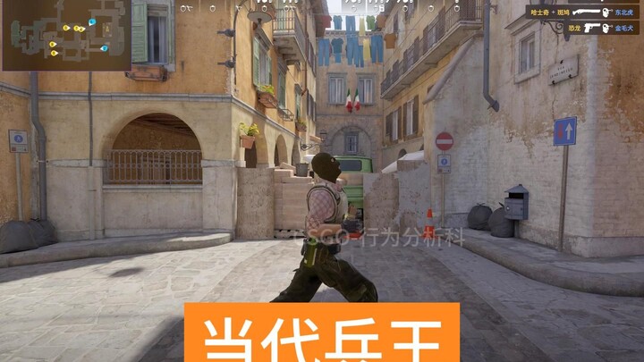 Summer Camp Battle King