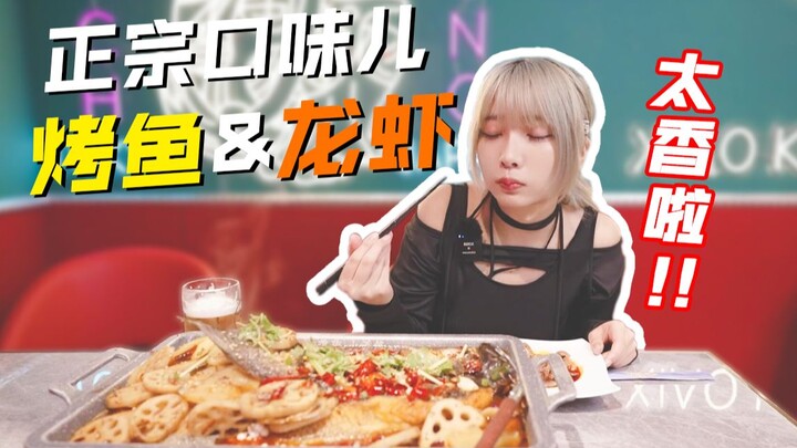 【yunocy】Ở Nhật, tôm hùm đất đúng là thú cưng cơ mà… sao lại ngon đến thế nhỉ!?